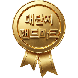 오산 센트럴시티 운암뜰