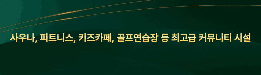 오산 센트럴시티 운암뜰