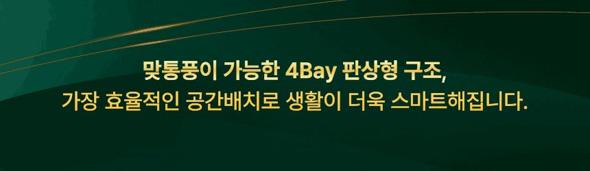 오산 센트럴시티 운암뜰