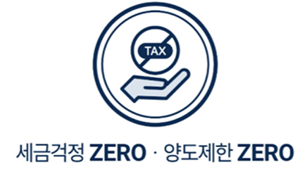 오산 센트럴시티 운암뜰